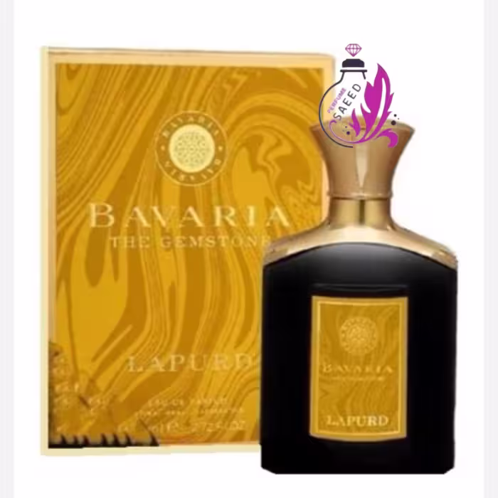 ادکلن باواریا لاپورد فرگرانس ورد Bavaria Lapurd Fragrance World