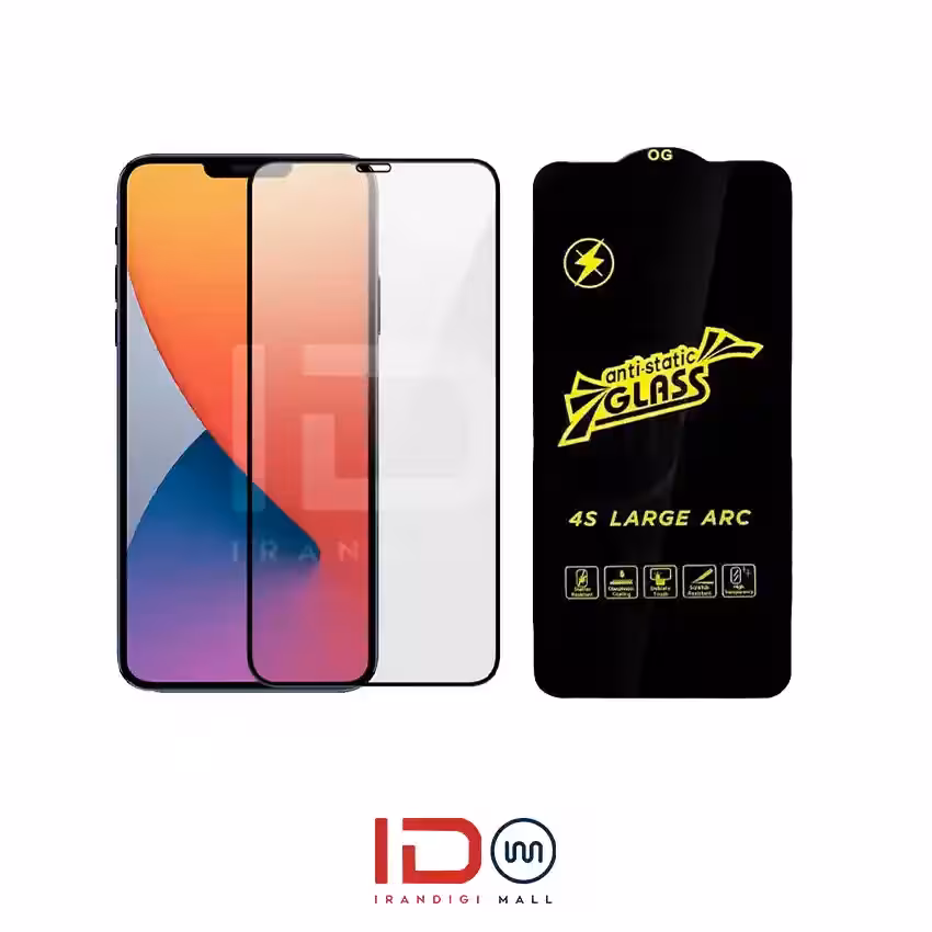 گلس آنتی استاتیک گوشی اپل مدل IPHONE 12 PRO MAX