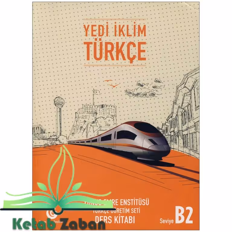 Yedi iklim ،(کتاب یدی ایکلیم 2.B )