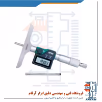 میکرومتر دیجیتال اینسایز عمق سنج 300-0 میلی متر مدل 300-3540