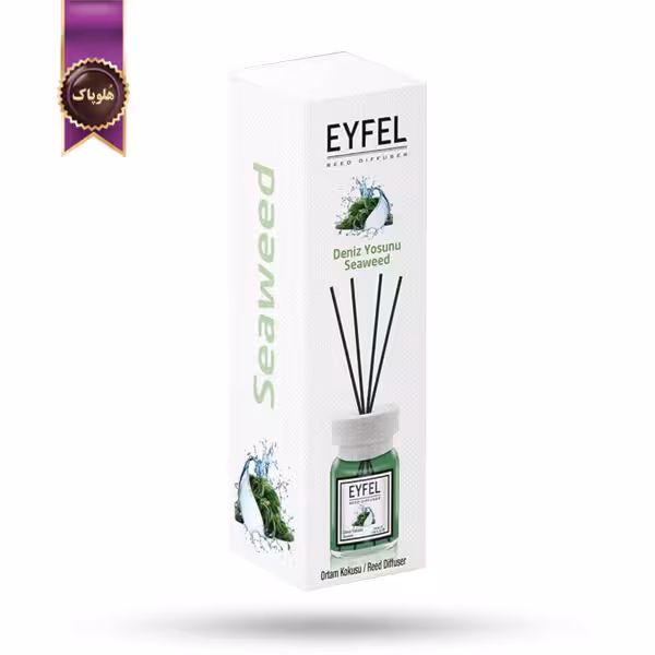 خوشبوکننده هوا ایفل EYFEL مدل جلبک دریایی Seaweed حجم 120 میلی لیتر   (اورجینال)