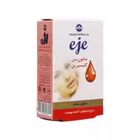 صابون حاوی گلیسیرین اژه حجم 100 گرم