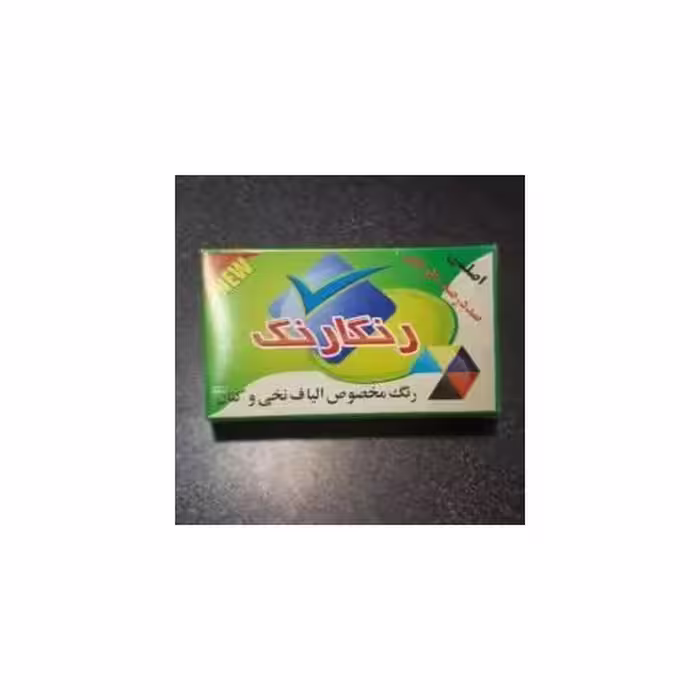 رنگ لباس قهوه ای