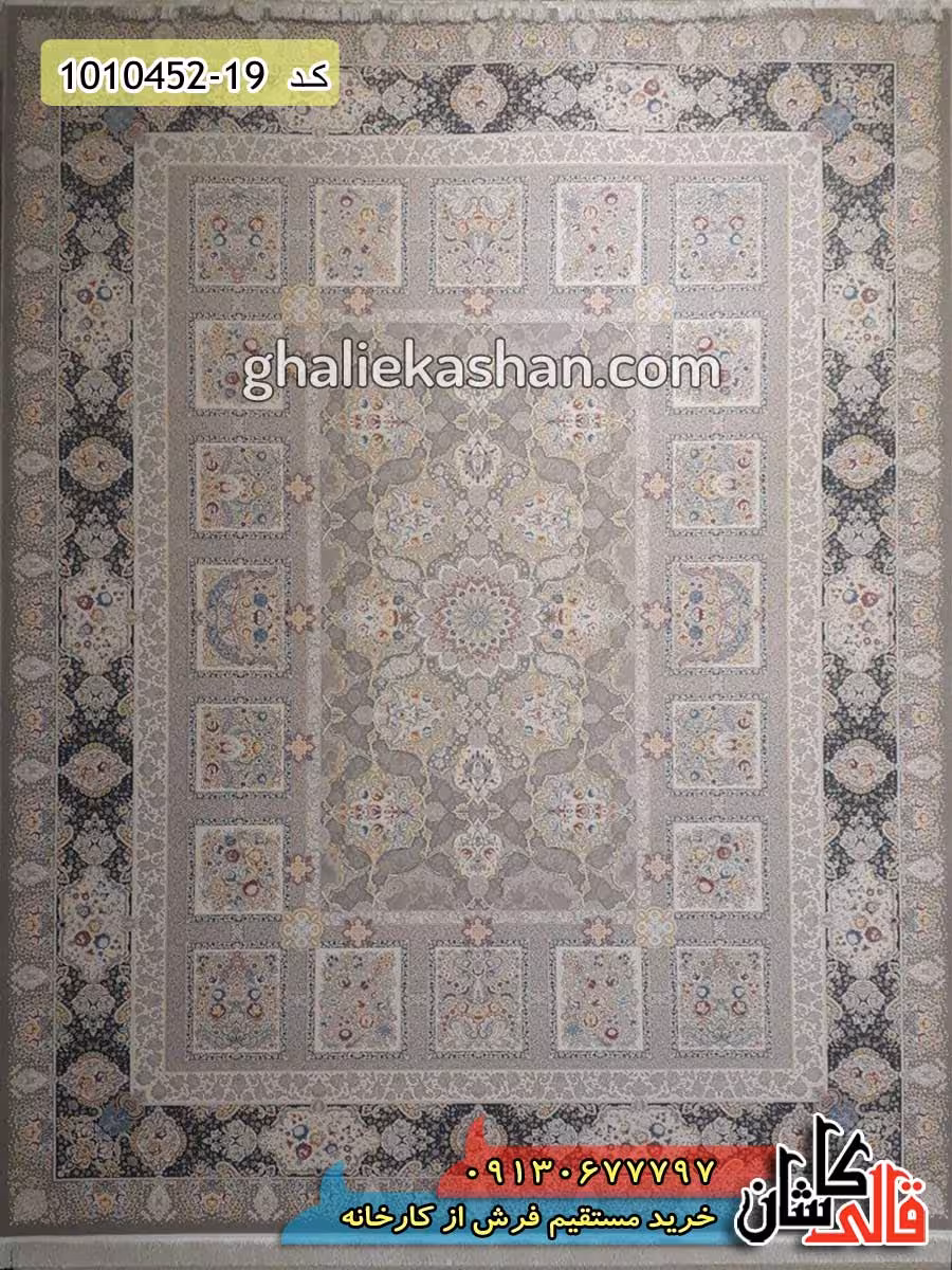 فرش 1500 شانه خشتی طرح جواهر زمینه دودی کاشان – گل برجسته