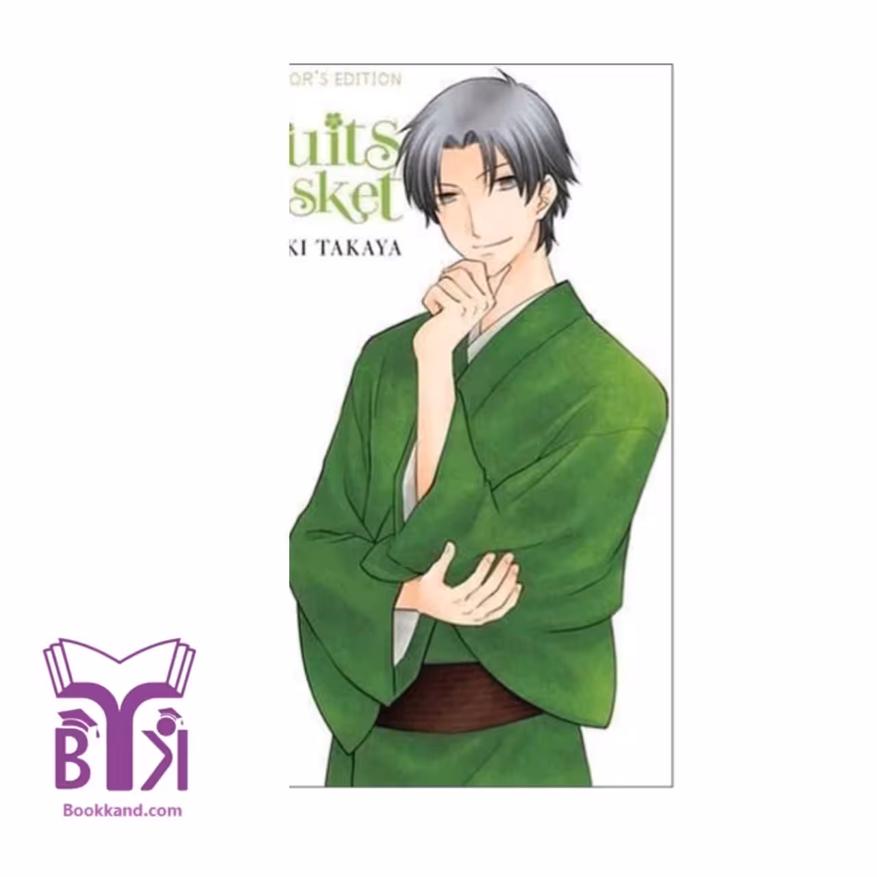 مانگا Fruits Basket 3