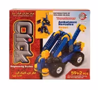 بازی کلیک جرثقیل روبات 59 قطعه پندار نیک