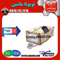 درجه بنزین داخل باک تویوتا هایلوکس 2012-2015 برند شرکتی تویوتا جنیون