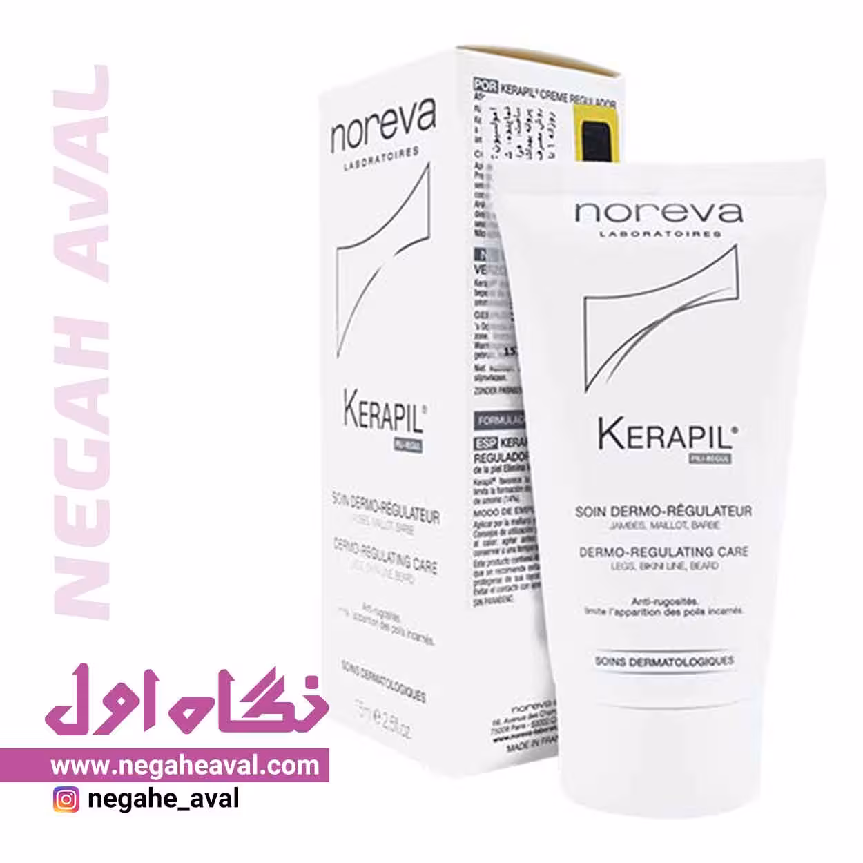 امولسیون کراپیل نوروا حجم 75 میلی لیتر