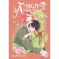 مانگا A Sign of Affection v11