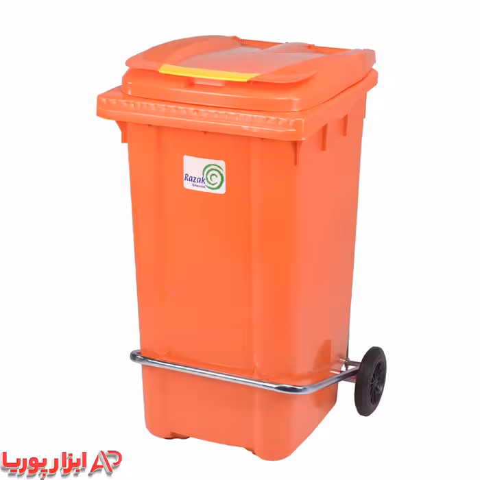 سطل زباله پدالی 240 لیتری کد 1014
