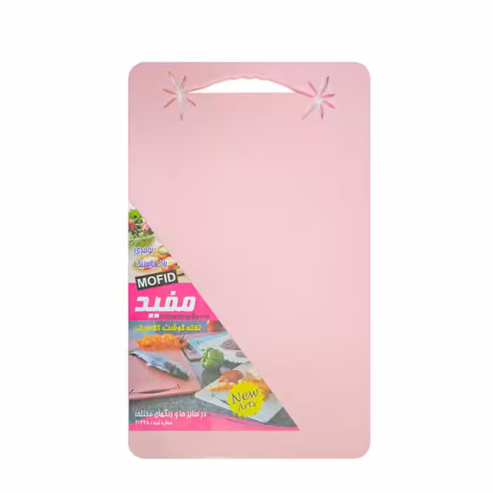 تخته گوشت پلاستیکی مفید کد 3