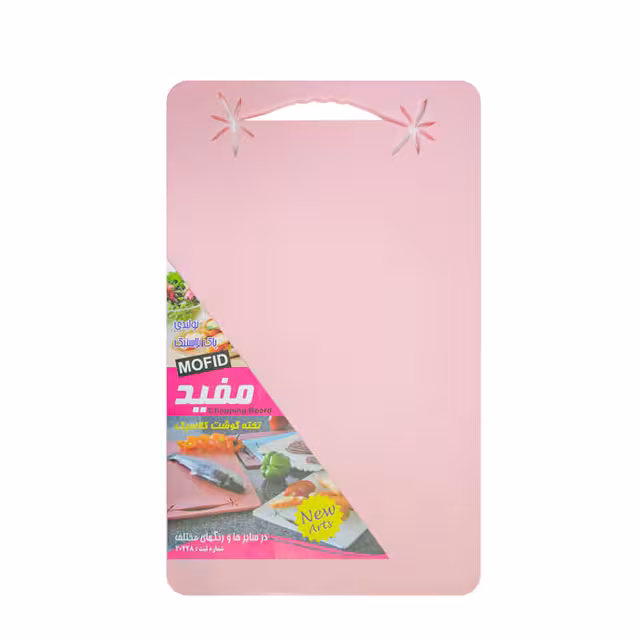 تخته گوشت پلاستیکی مفید کد 3