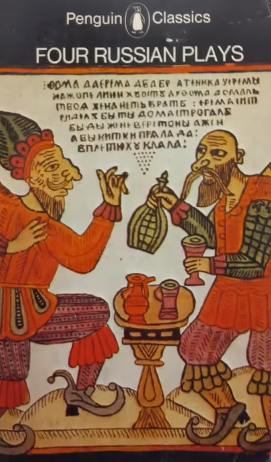 Four Russian Plays