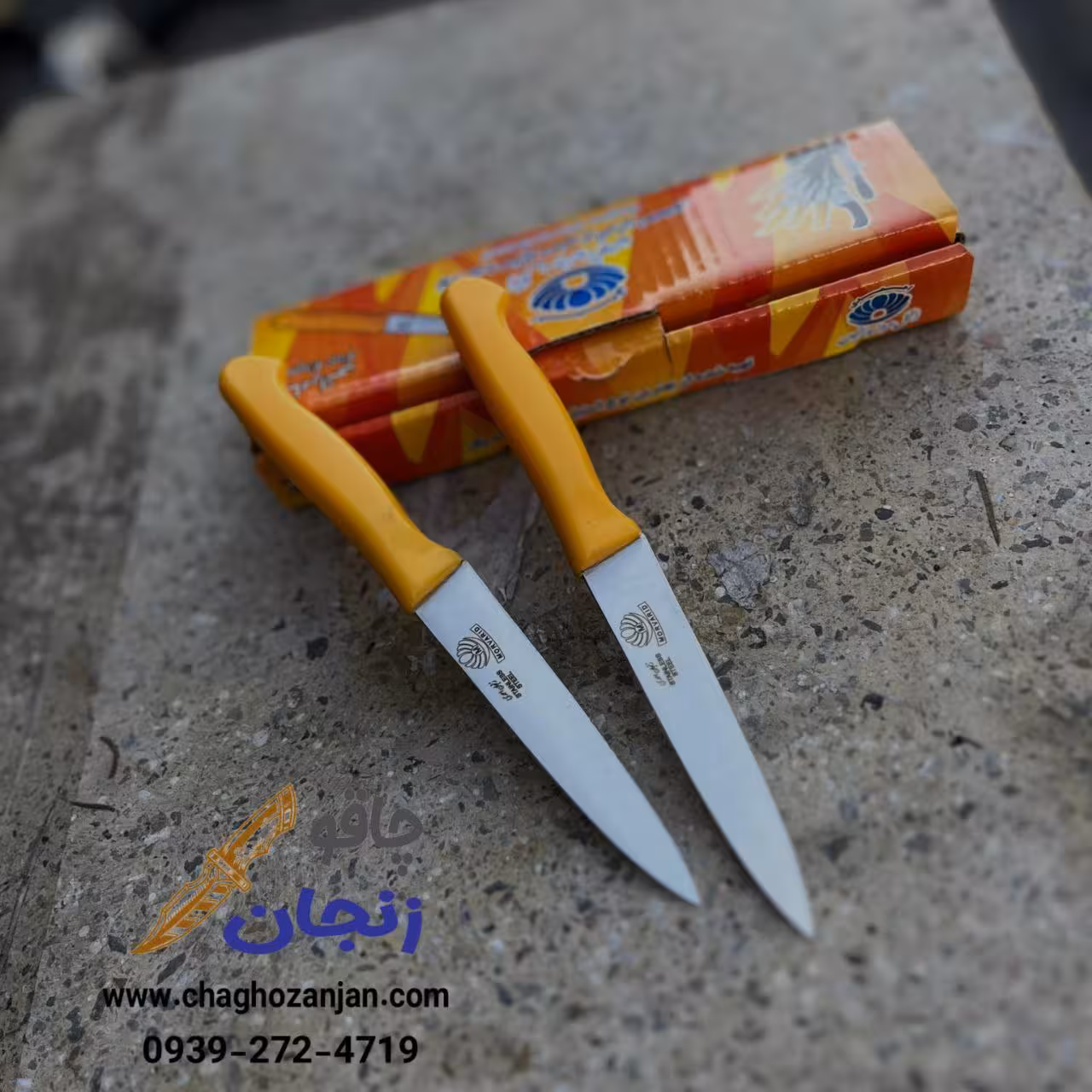 چاقو دم دستی دسته زرد مروارید زنجان