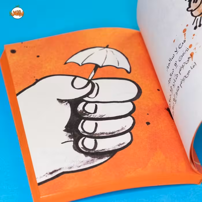 مجموعه کامل سررسید 1404 (ما کی اینقدر بزرگ شدیم؟)