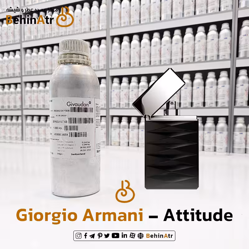 عطر اتیتود – جورجیو آرمانی
