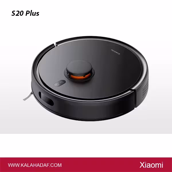 جارو رباتیک شیائومی مدل S20 Plus | فروشگاه اینترنتی لوازم خانگی کالا هدف