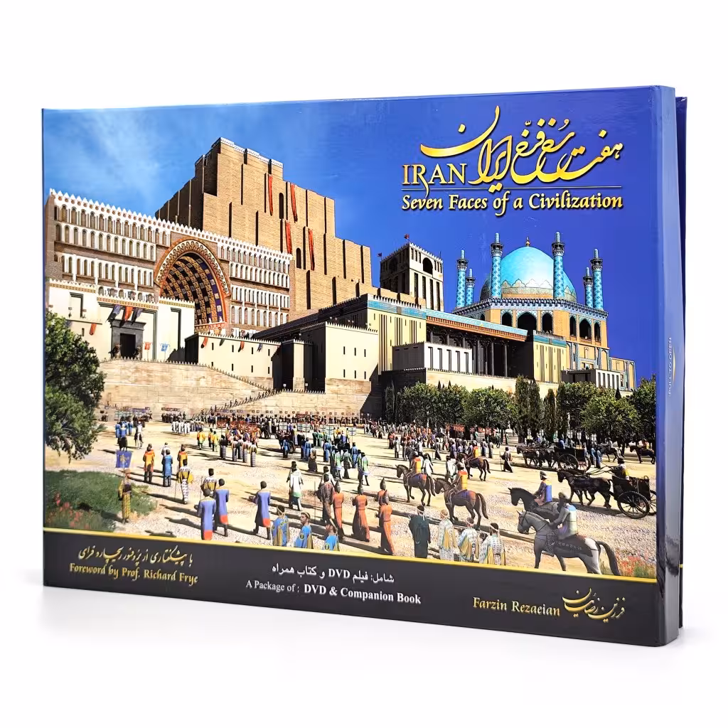 هفت رخ فرخ ایران به همراه DVD