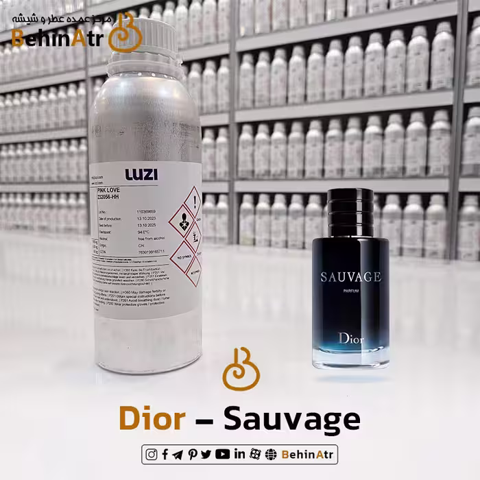اسانس عطر ساواج دیور – کریستین دیور Dior Sauvage