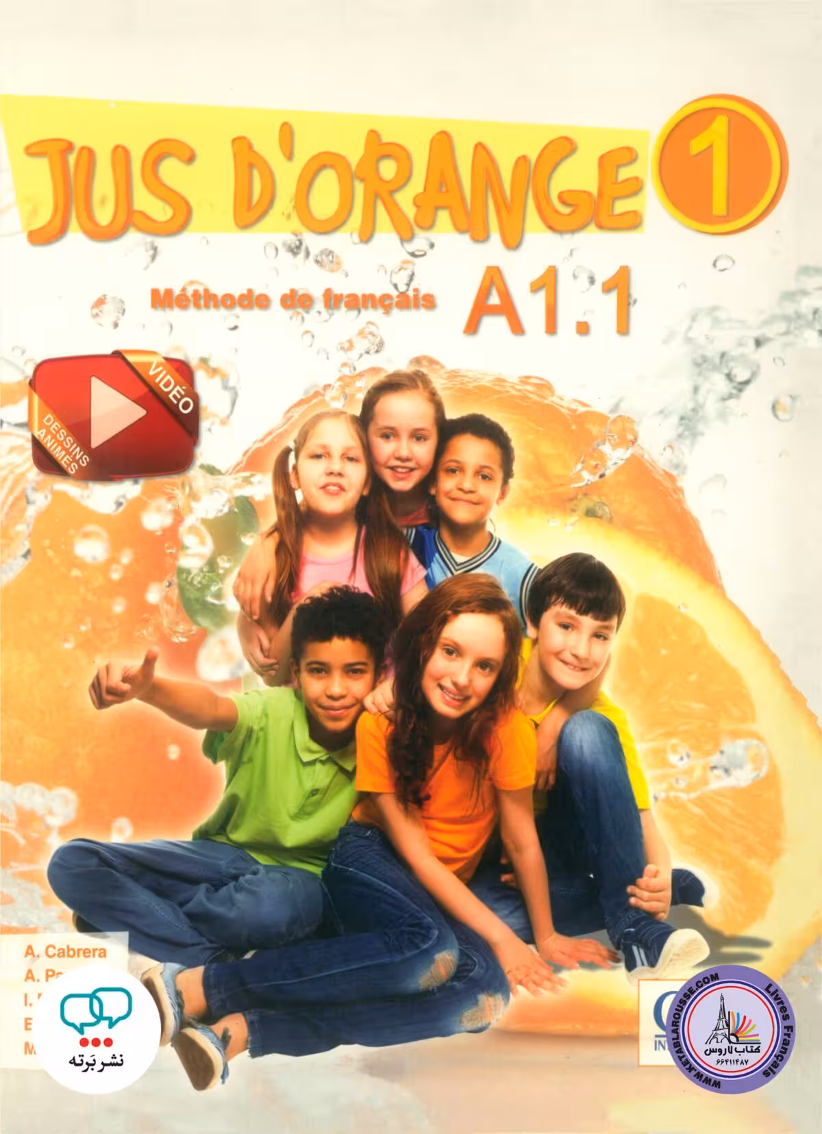کتاب فرانسوی ژو د ارنج Jus dorange 1 A11