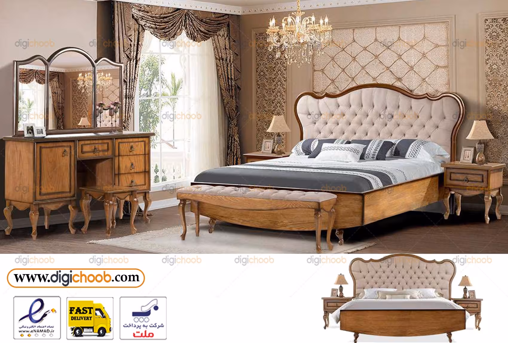 سرویس خواب اسپرت ایتالیایی