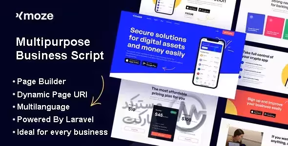 دانلود Xmoze اسکریپت سایت ساز چندمنظوره