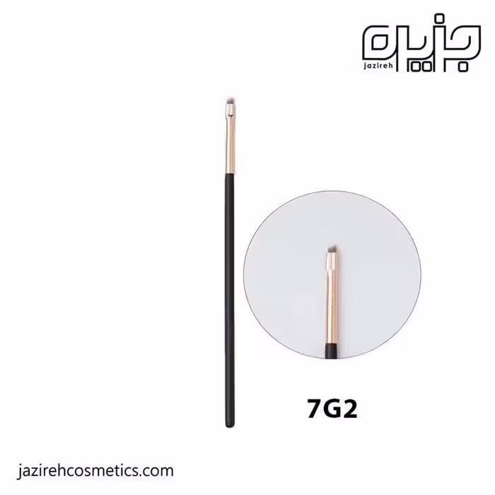 براش 7G2 خط چشم بسیار باریک میچانو
