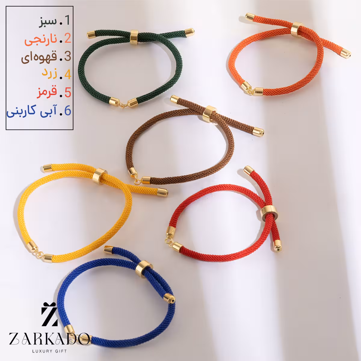 بند دستبند بندی