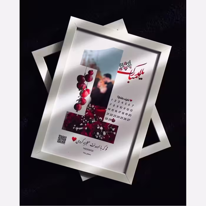 تابلو موزیکال کلاژ عدد 1، سایز A4