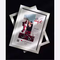 تابلو موزیکال کلاژ عدد 1، سایز A4
