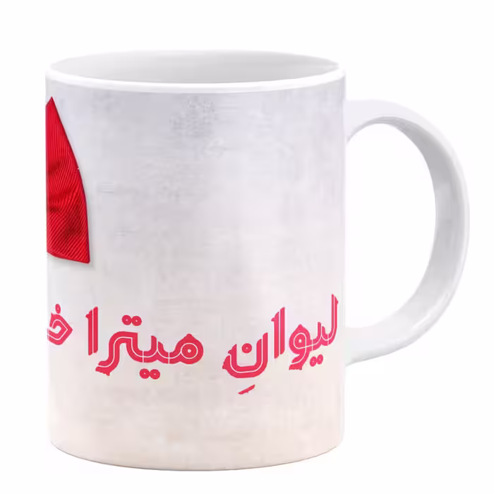 ماگ گالری وبفر طرح میترا خانم کد 43166
