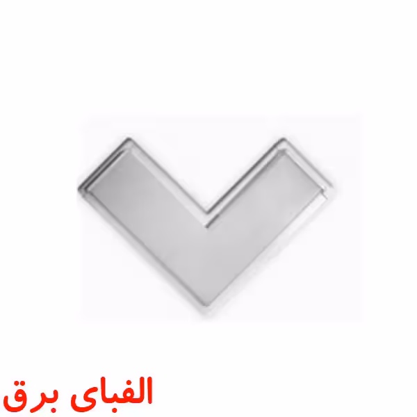 رابط چراغ ال ای دی خطی 12 وات توکار سری L پارس شعاع توس طرح ماهان