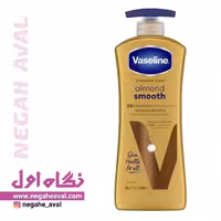 لوسیون بدن صاف کننده ALMOND SMOOTH وازلین حجم 600 میلی لیتر