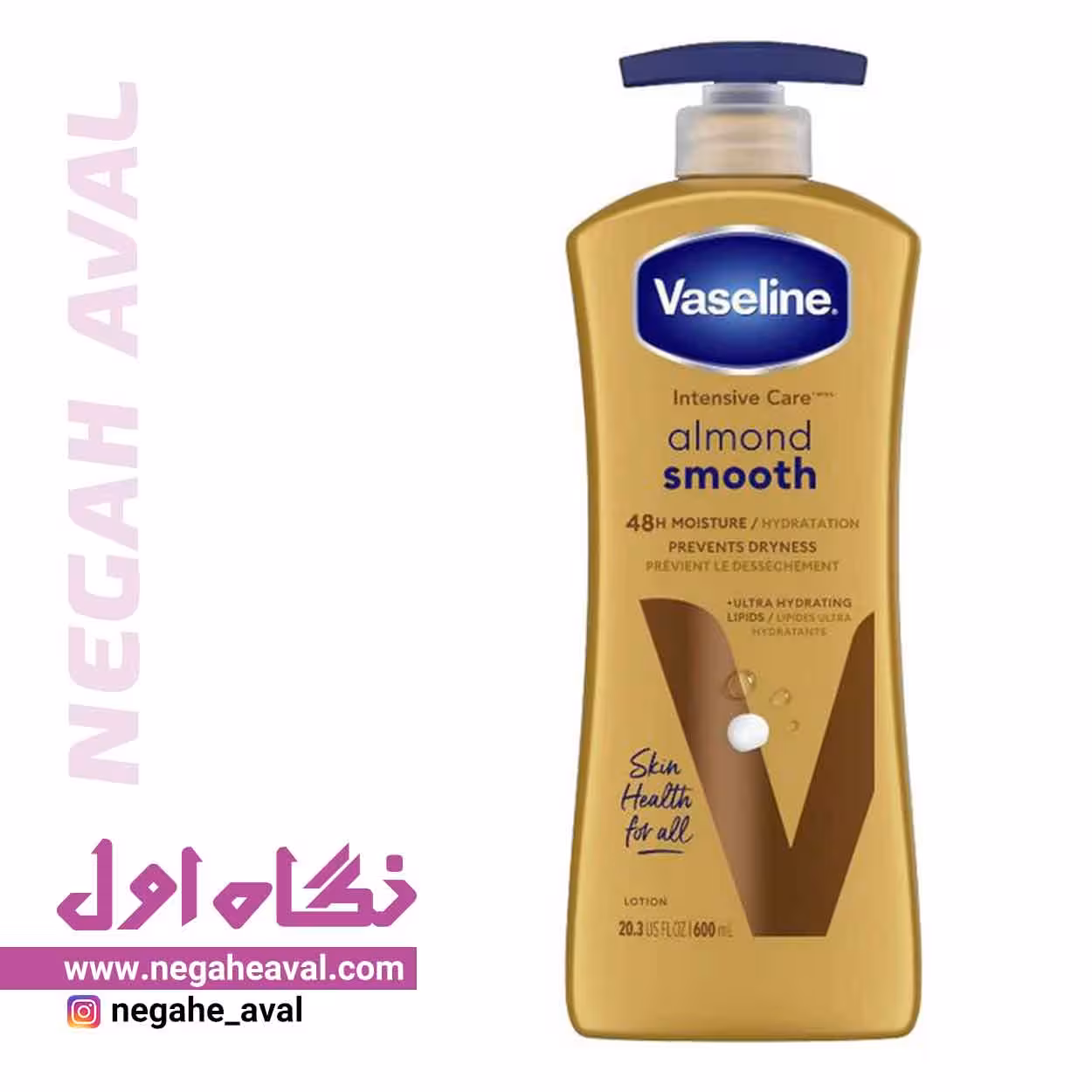 لوسیون بدن صاف کننده ALMOND SMOOTH وازلین حجم 600 میلی لیتر