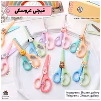 قیچی 3D Animals عروسکی