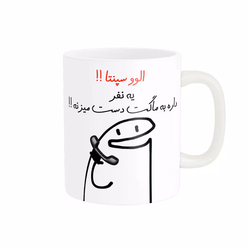 خرید ماگ-لیوان راسای  الوو اسم سپنتا