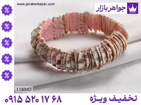 دستبند صدف صورتی محصول ویژه جواهربازار