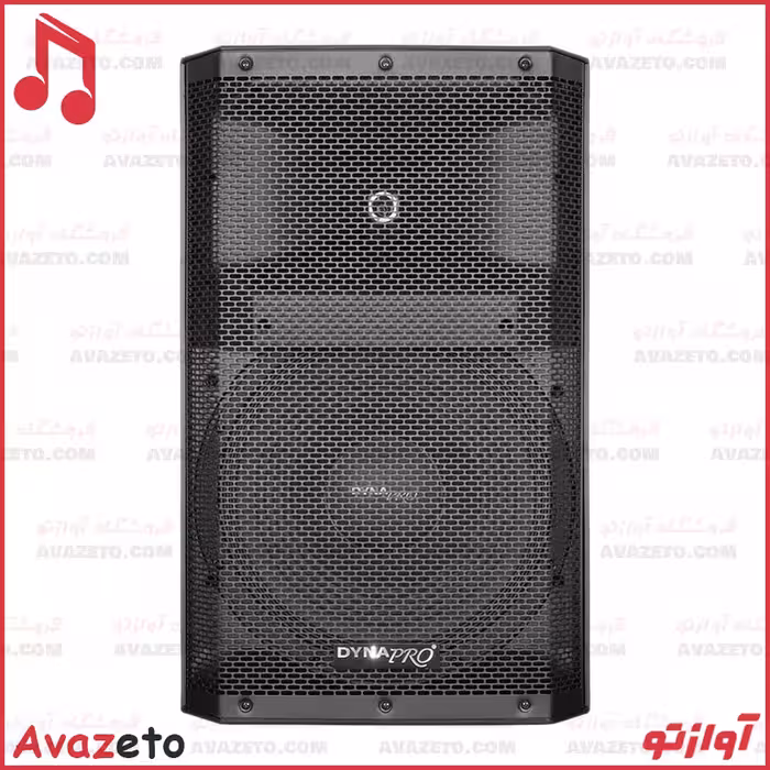 باند پسیو 15 اینچ دایناپرو DYNAPRO DY1200