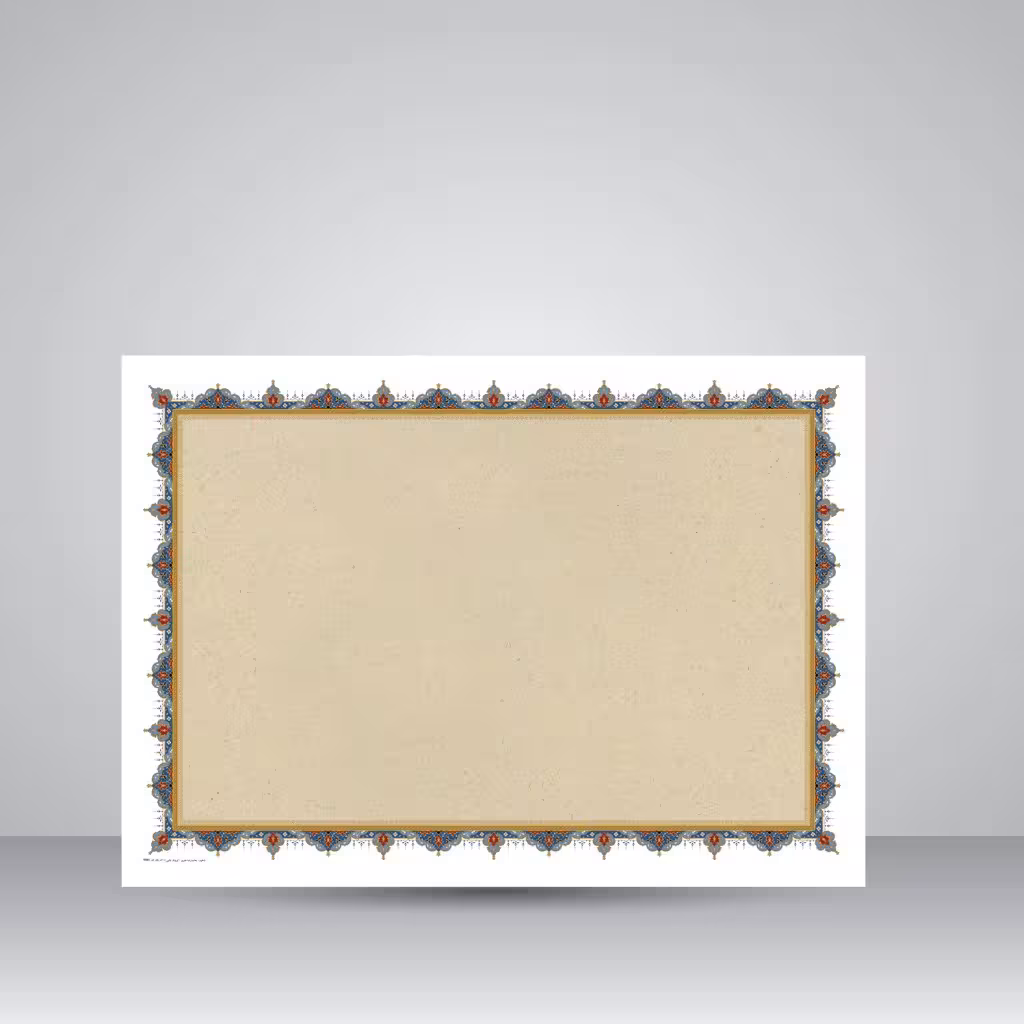 کاغذ ابروباد چاپی،70*50 cm، کد 941، (بسته 10 عددی)