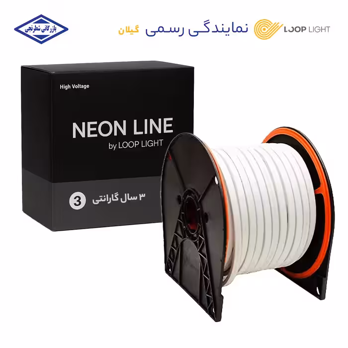 ریسه نئون فلکسی نچرال 220 ولت لوپ لایت با تراکم 120
