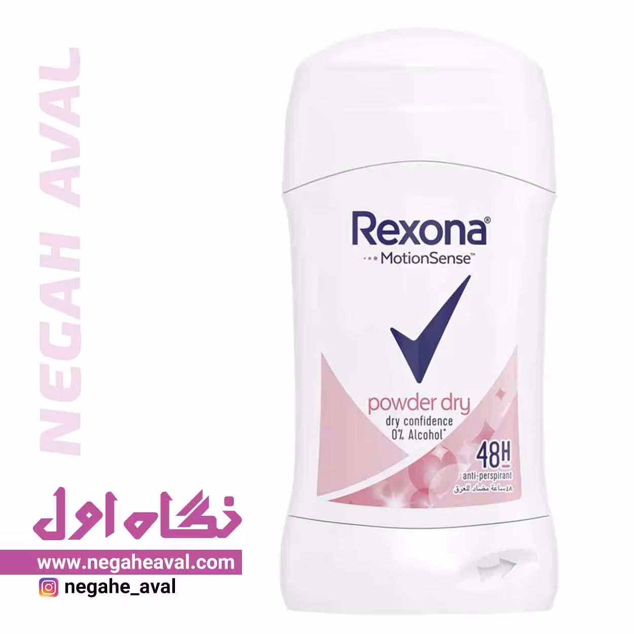 استیک ضدتعریق 48 ساعته Powder Dry رکسونا