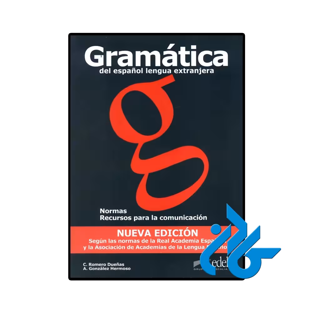 کتاب اسپانیایی Gramática del español lengua extranjera