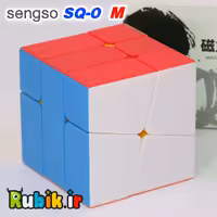 اسکوار 0 شنگ شو مگنت استیکرلس SQ0 Mr M