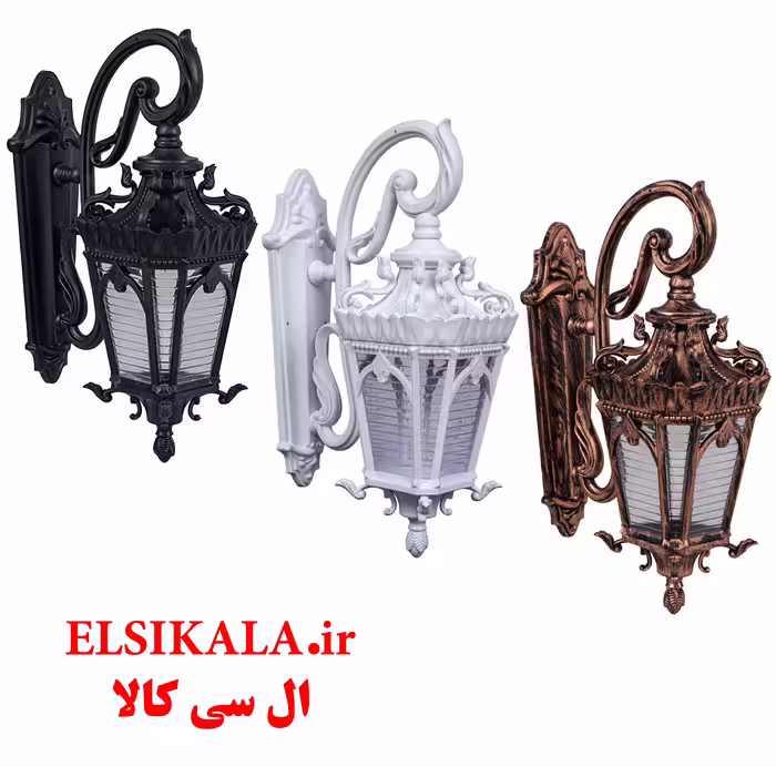 قیمت و خرید عمده چراغ حیاطی دیواری آرمیتا مشکی مسی سفید کارتن 4 عددی فروش عمده