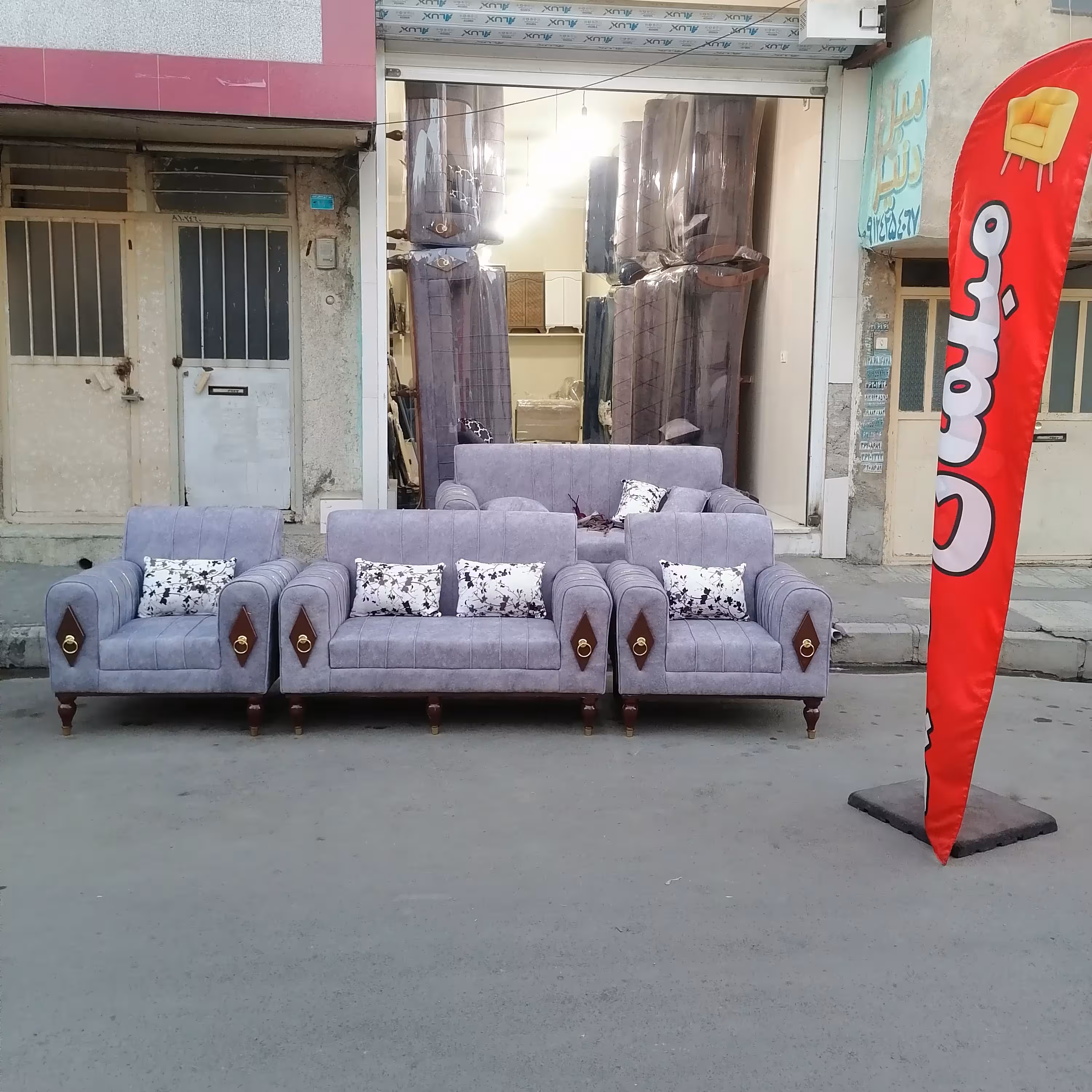 مبل راحتی مسکو