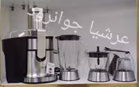 آبمیوه گیری 4کاره ورونا مدل PVJ0012