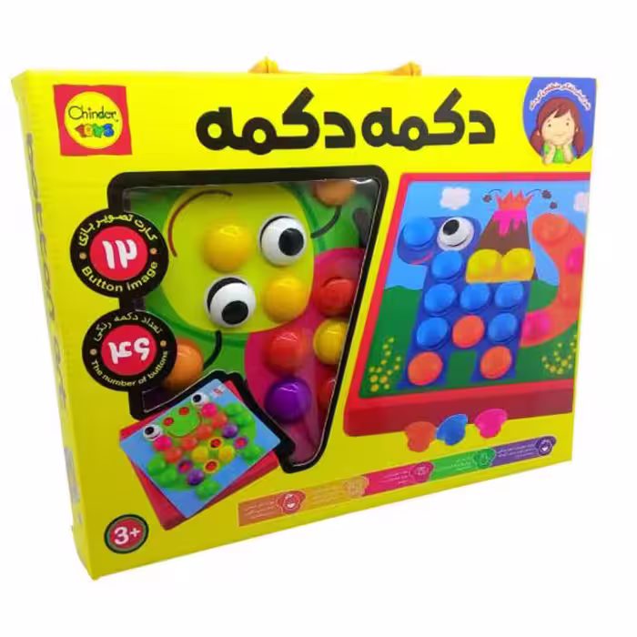 بازی فکری چیندر تویز مدل دکمه دکمه