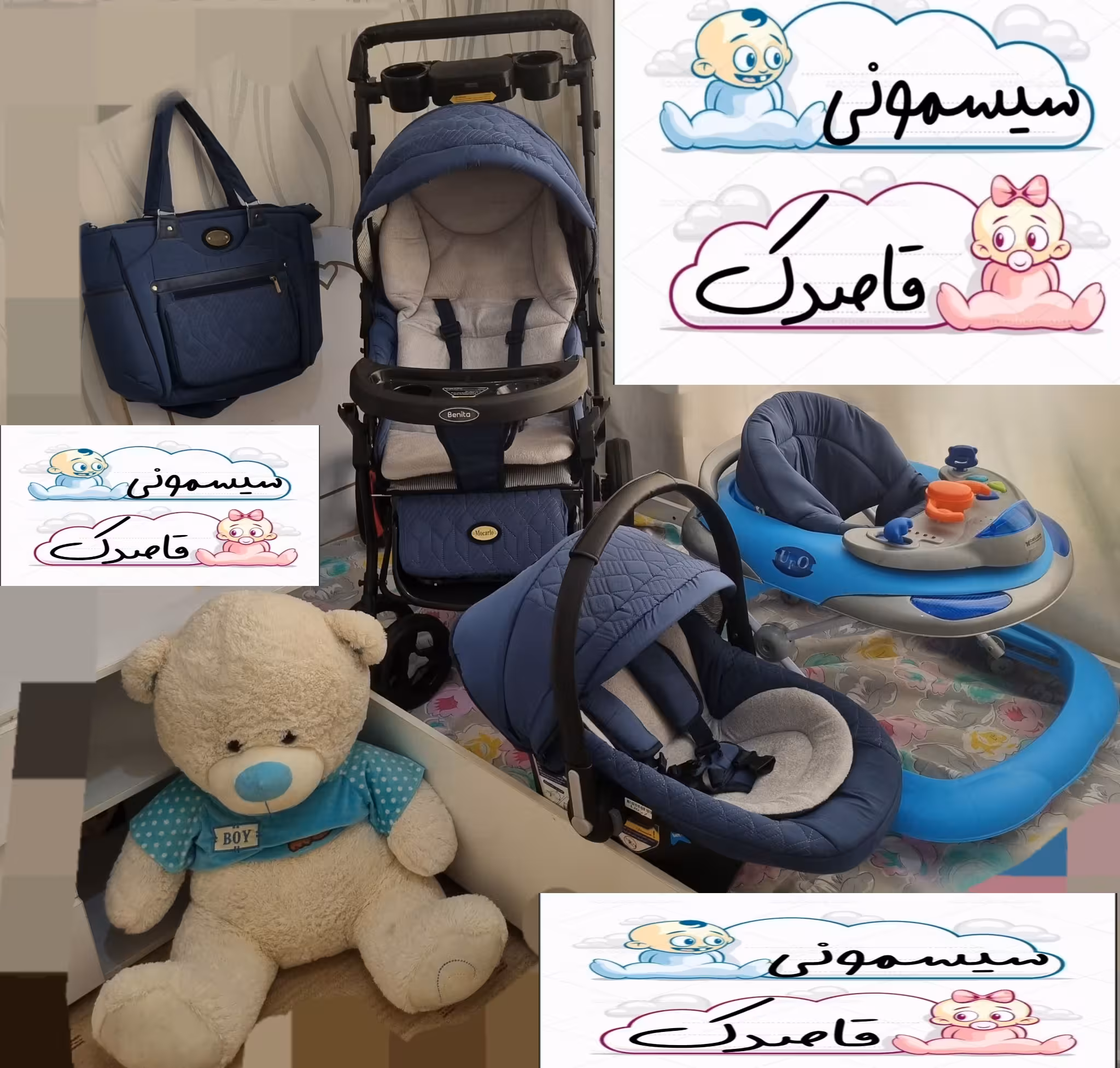 سرویس کالسکه 4 تکه پسرونه دلیجان