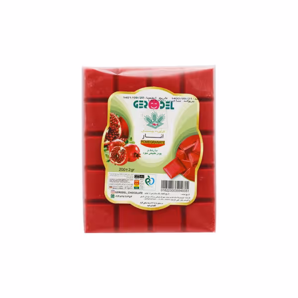 شکلات انار 200 گرمی برند گرودل