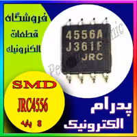 آی سی IC JRC4556 SOP-8